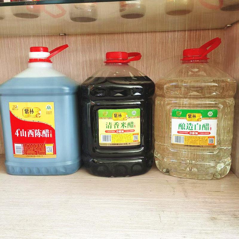 山西特产紫林陈醋紫林清香米醋紫林白醋大桶10.5升商用饭店食堂