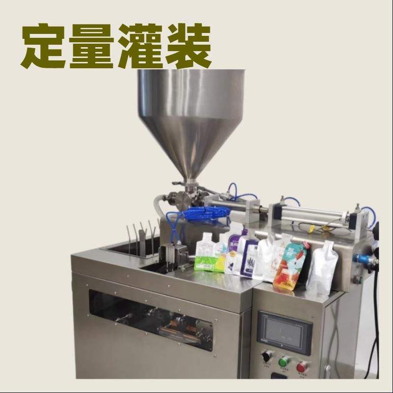 定制果汁柚子汁自动灌装封口机气动柱塞泵灌装异型袋给袋封口机