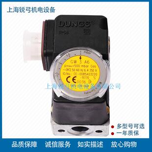 DUNGS冬斯风压开关GW50A6 GW50A5 GW150A6 GW3A6压力开关 GW150A5