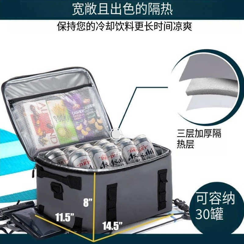 定制热卖皮划艇冷却冰包甲板冷藏包防水浆板旅行运动冲浪冰包