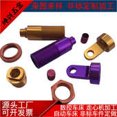 铜螺母铜螺柱自动车床车削加工 数控车床走心机加工 非标铜套铜件