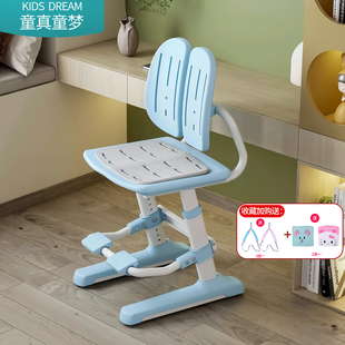 儿童学习椅小学生书桌椅子可升降调节家用写字椅矫正坐姿靠背座椅