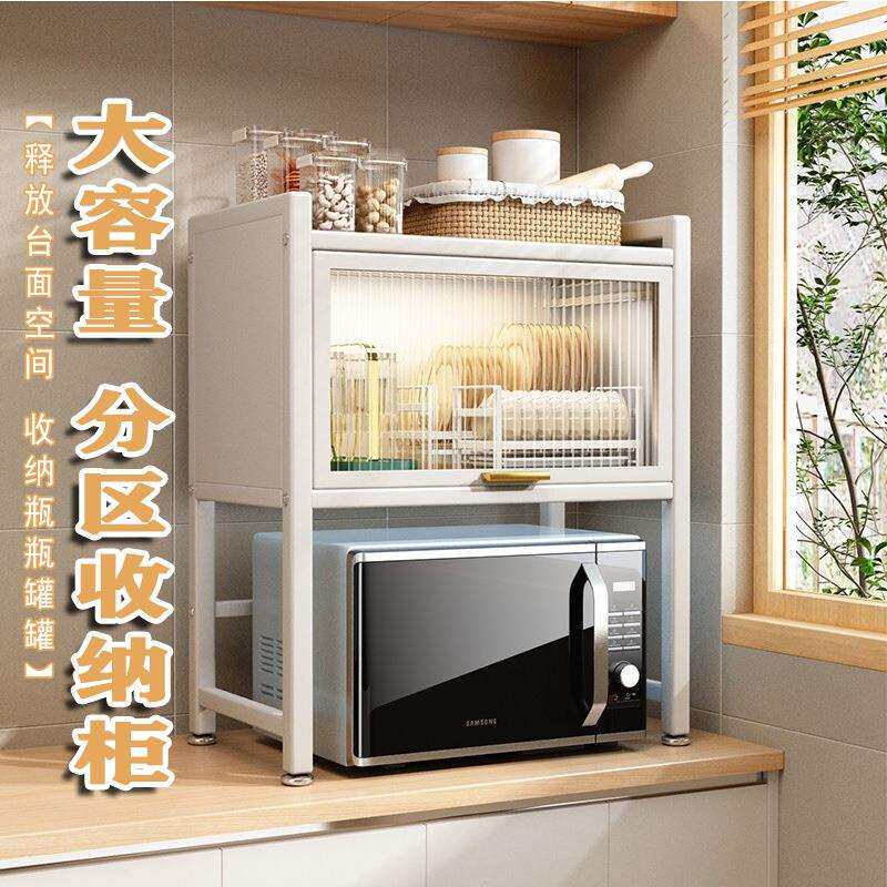 带柜门厨房微波炉置物架 台面多功能收纳架放调料锅盖防尘收纳架
