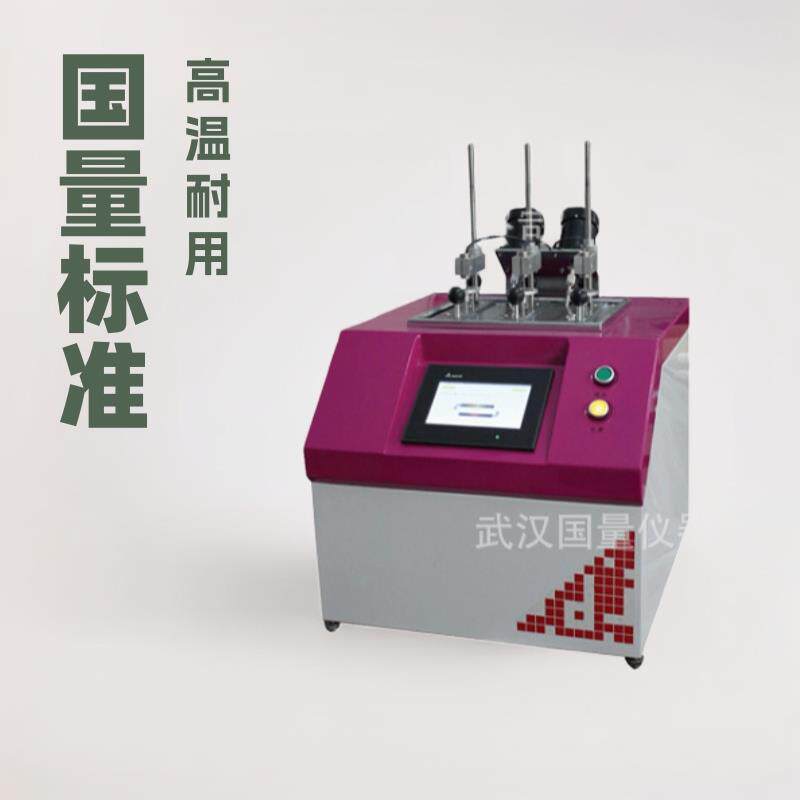国量仪器GWK塑料橡胶尼龙绝缘物热变形维卡软化点温度测试仪包邮