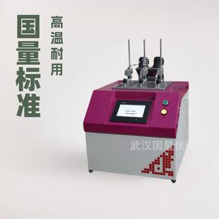 国量仪器GWK塑料橡胶尼龙绝缘物热变形维卡软化点温度测试仪包邮