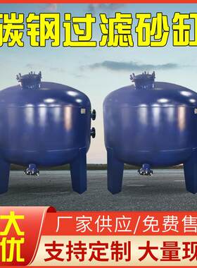 304不锈钢碳钢活性炭泳池过滤器过滤滤网机械设备滤桶高效滤芯