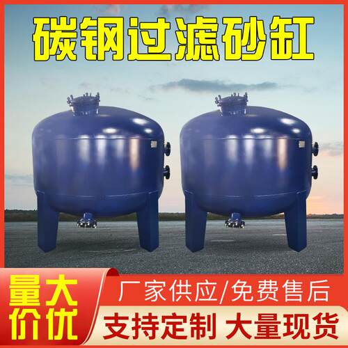 304不锈钢碳钢活性炭泳池过滤器过滤滤网机械设备滤桶高效滤芯