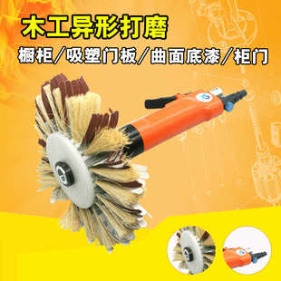 速豹80KY气动异形打磨机 家具柜门木雕浮雕砂光机花头花头 抛光机