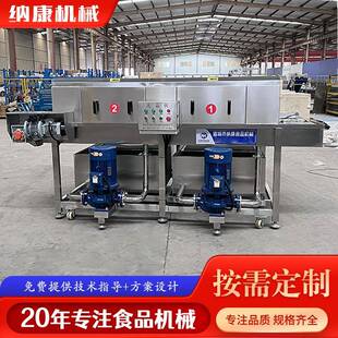 高压喷淋式 塑料周转筐清洗机 去污洗筐机食品塑料筐清洗机隧道式