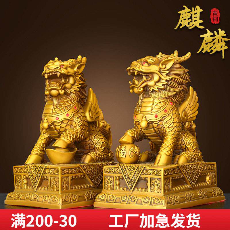 纯黄铜麒麟摆件一对财富麒麟八卦麒麟方底公司客厅办公室装饰工艺