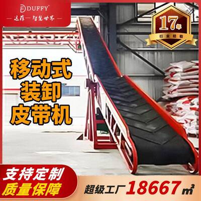 液压双翼输送机砂石粮食伸缩装车爬坡输送机液压升降传送带输送机