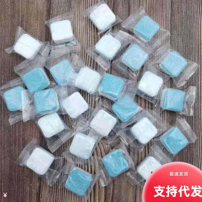 Washing machine effervescent tablets, washing machine groove