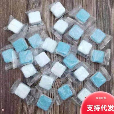 Washing machine effervescent tablets, washing machine groove