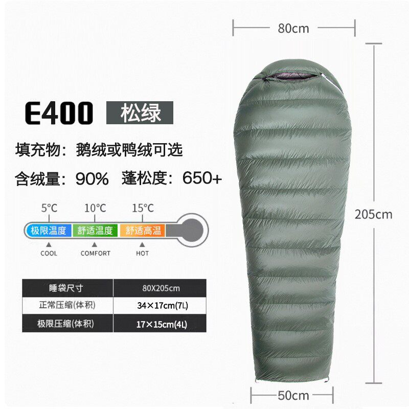 信封睡袋新款四季通用户外露营鹅绒睡袋成人羽绒轻量木乃伊睡袋