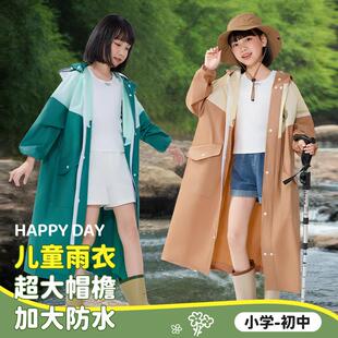 中大童加厚非一次性EVA连体雨衣 防暴雨水时尚英伦风上学出游雨披