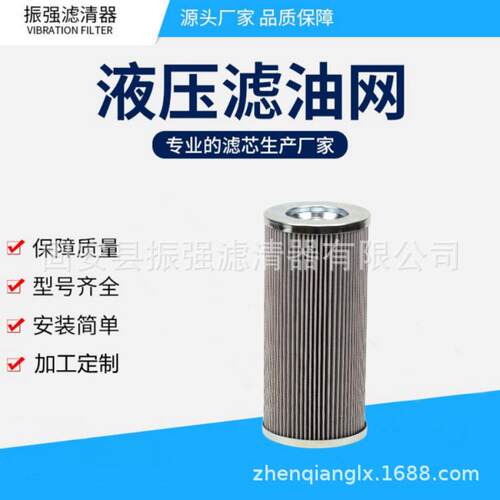 1561G25A000P 稀油站液压油过滤器滤芯 1.561G25-A00-0-M