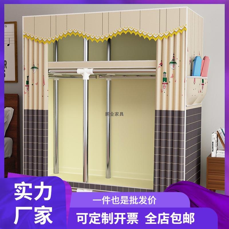 简约衣柜家用卧室不锈钢衣柜家用卧室加粗卧室双人挂衣布