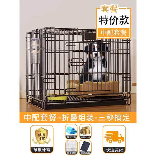 泰家用别墅小型犬笼分离狗柯宠物大型中型带迪笼子厕所基室内窝猫