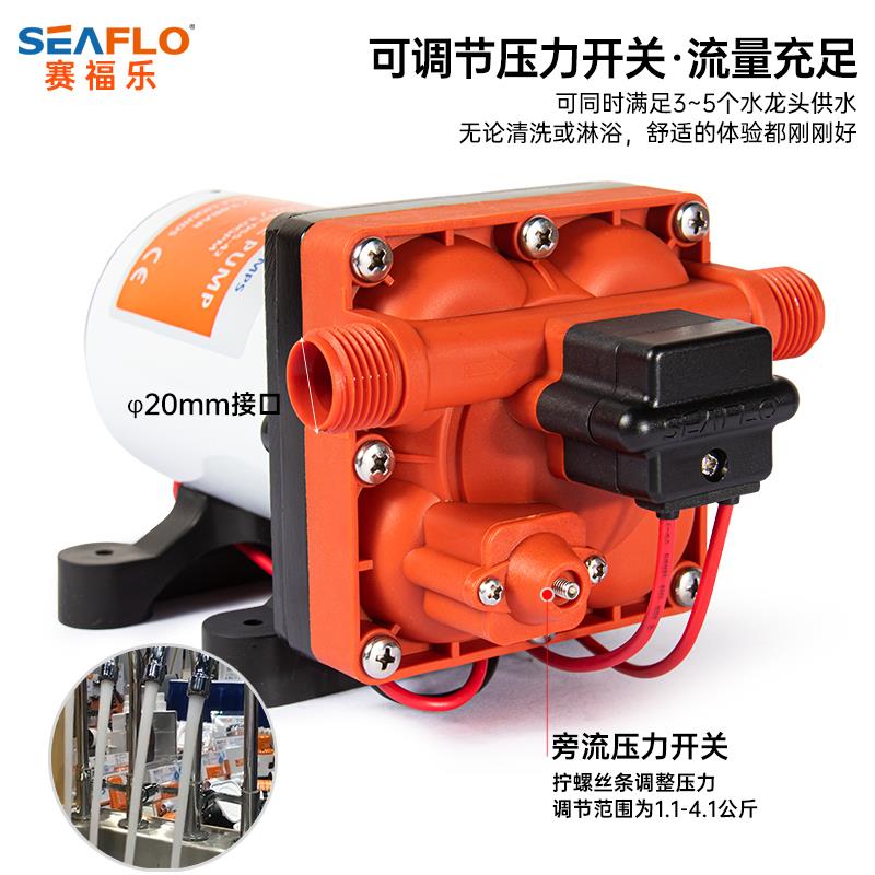 42房车水泵自电动隔膜泵12v24水泵高压直流增压自吸泵