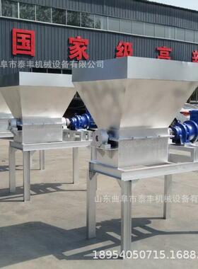 复合原料吸潮结块打散机 尿素化工原料破碎机 结块品松散机