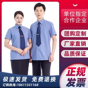 新款检察蓝色短袖衬衫衬衣男女款夏季夏裤裙子院工作服厂家直销