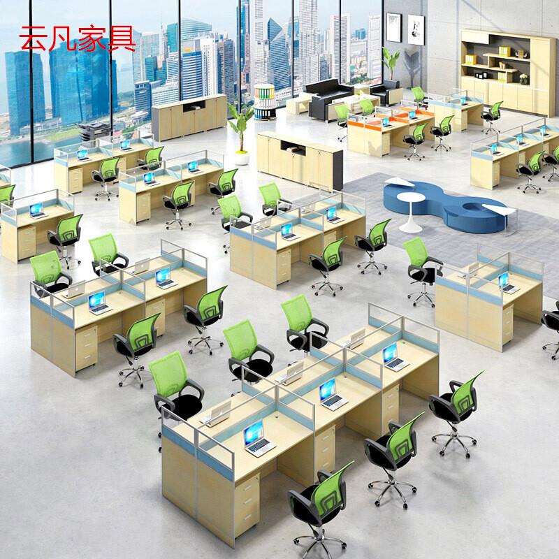 办公桌简约现代办公家具位屏风卡座隔断员工职员办公桌椅组合