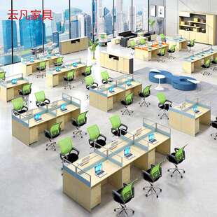 4人屏风办公家具屏风隔断办公桌椅 简约现代职员工电脑办公桌组合