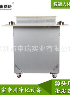SRA-1200DX商用空气净化机香烟烟雾净化专用吸烟室分烟机