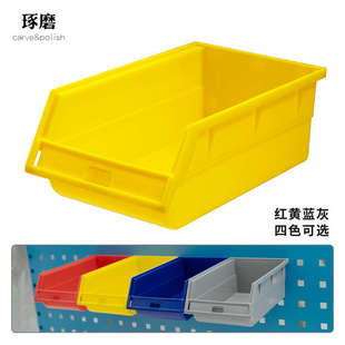 0J0背挂零件盒方孔工具挂板物料盒洞洞板塑料盒螺丝工具盒组立零