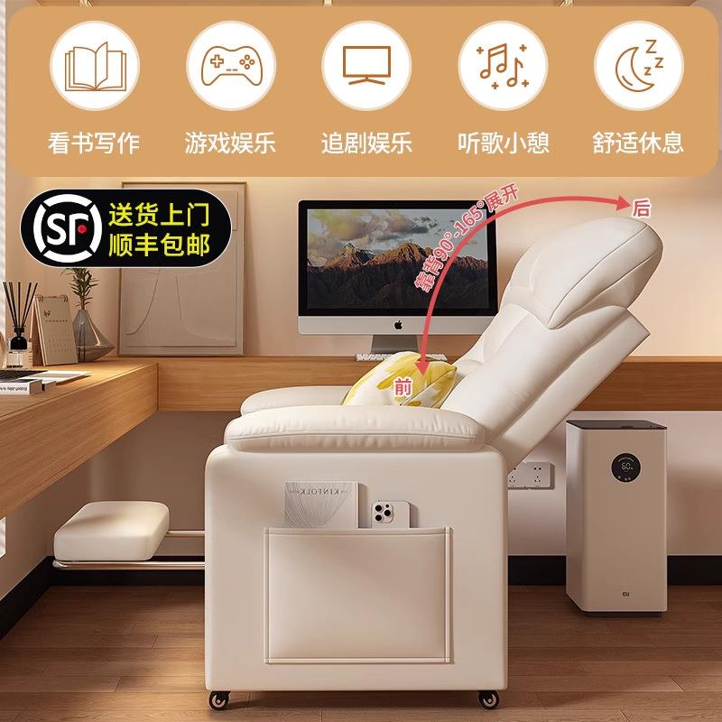 懒人沙发可睡可躺单人沙发舒服久坐电脑椅家用卧室电竞椅休闲躺椅