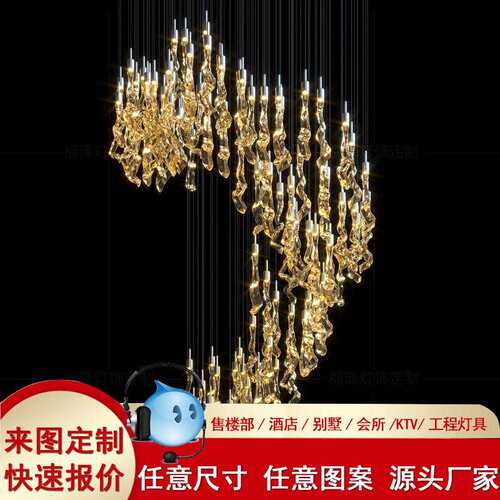 售楼部沙盘山脉吊灯异形梯田酒店大堂宴会厅大型创意工程灯具