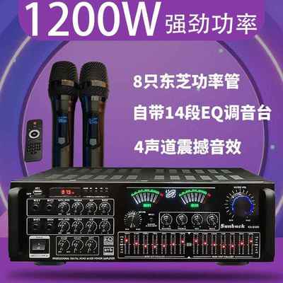 600W大功率蓝牙无线KTV音响功放机家用带EQ均衡器12V220V两用功放