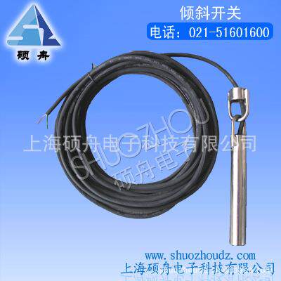 ST-20/YP不绣钢倾斜开关耐温堵煤水银开关料位检测开关煤流开关