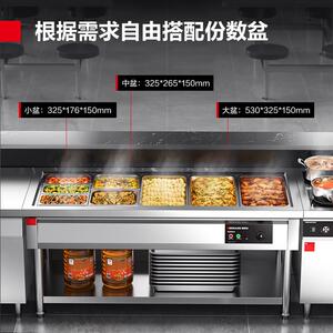 商用不锈钢快餐保温汤池 电热保温售饭台 食堂售饭台 菜台分餐台