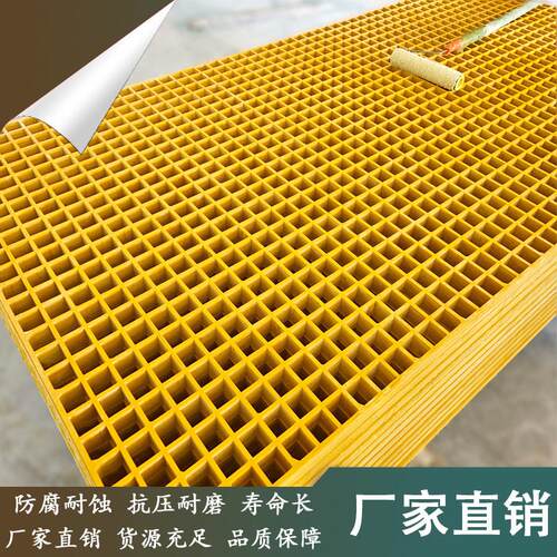 玻璃钢格栅树池篦子光伏检修通走道养殖排水地沟污水处理厂网格板
