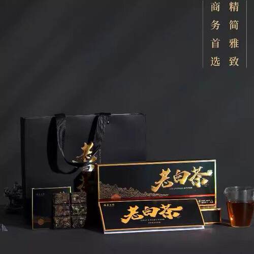格格福鼎2017年福鼎白茶老白茶高端茶叶礼盒180g枣香老茶黑金老白