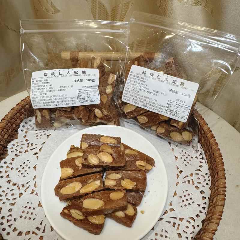 扁桃仁太妃糖杏仁焦糖海盐味糖果坚果酥网红解馋休闲零食圣诞过年