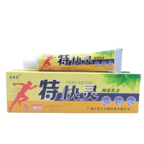 苗当家特快灵15g/支