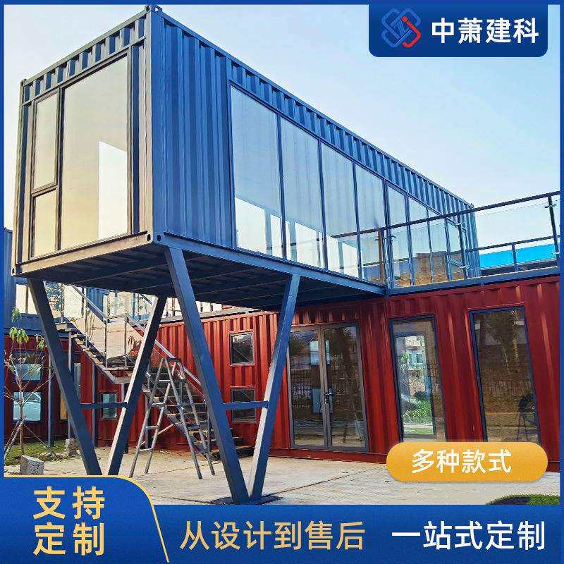 集装箱商业街广场文创主题社区便民中心美食广场模块化建筑