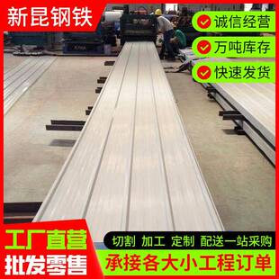 广东彩钢瓦工厂YX35-130-780型大波浪建筑单瓦铁棚搭建820型彩瓦
