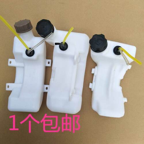 割草机配件油壶 44-5地钻32 34 40-5 139 140/GX35 145割灌机油箱
