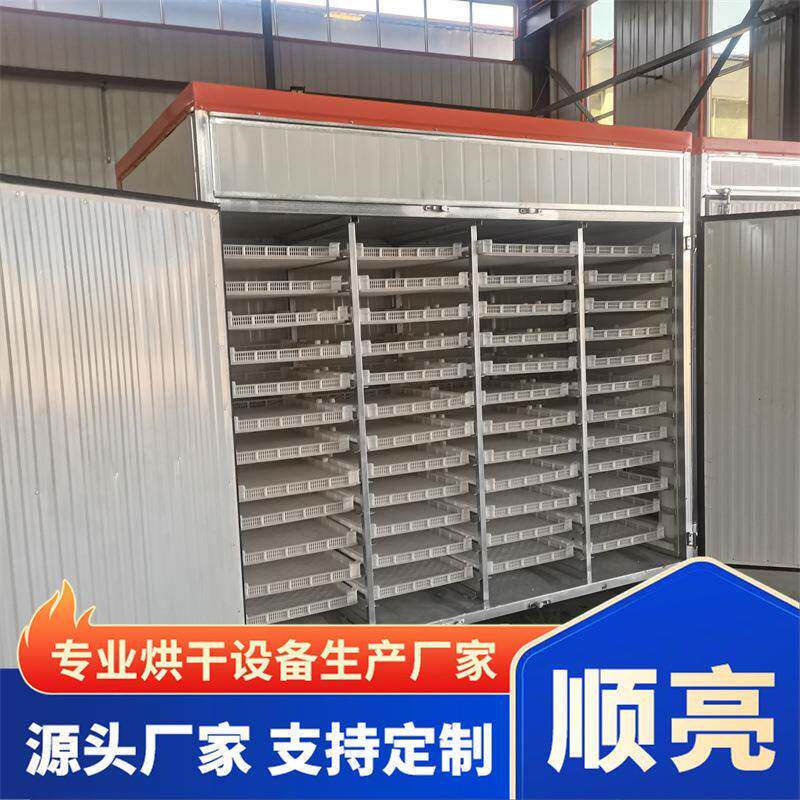 芒果片食品烘干机萝卜干新鲜蔬菜产品烘干箱新型热风循环烘干机