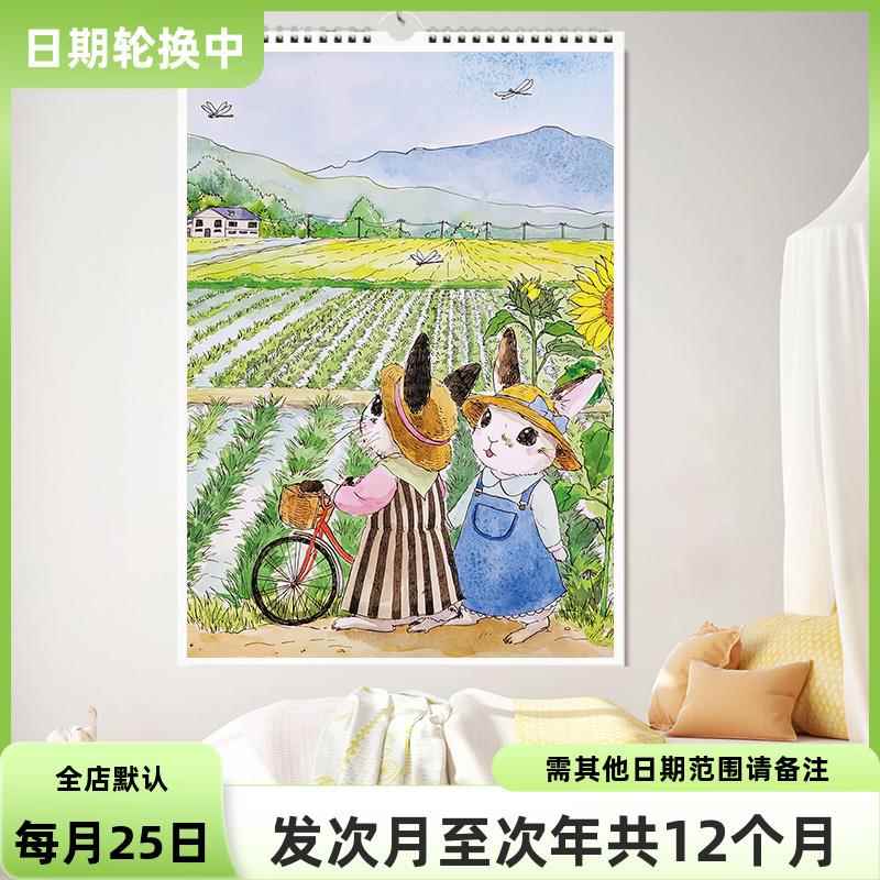2026儿童油画挂历定制彼得兔月历小清新居家用新款竖款印刷日历