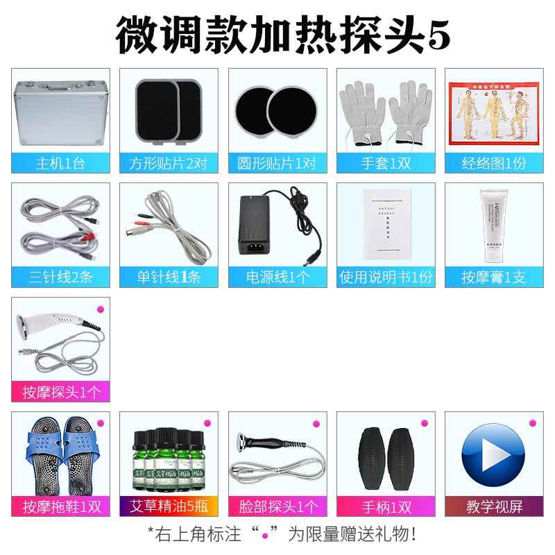 高档丽琪dds生物电按摩颈器腰部全身多能经络通疏仪细胞功修复肩