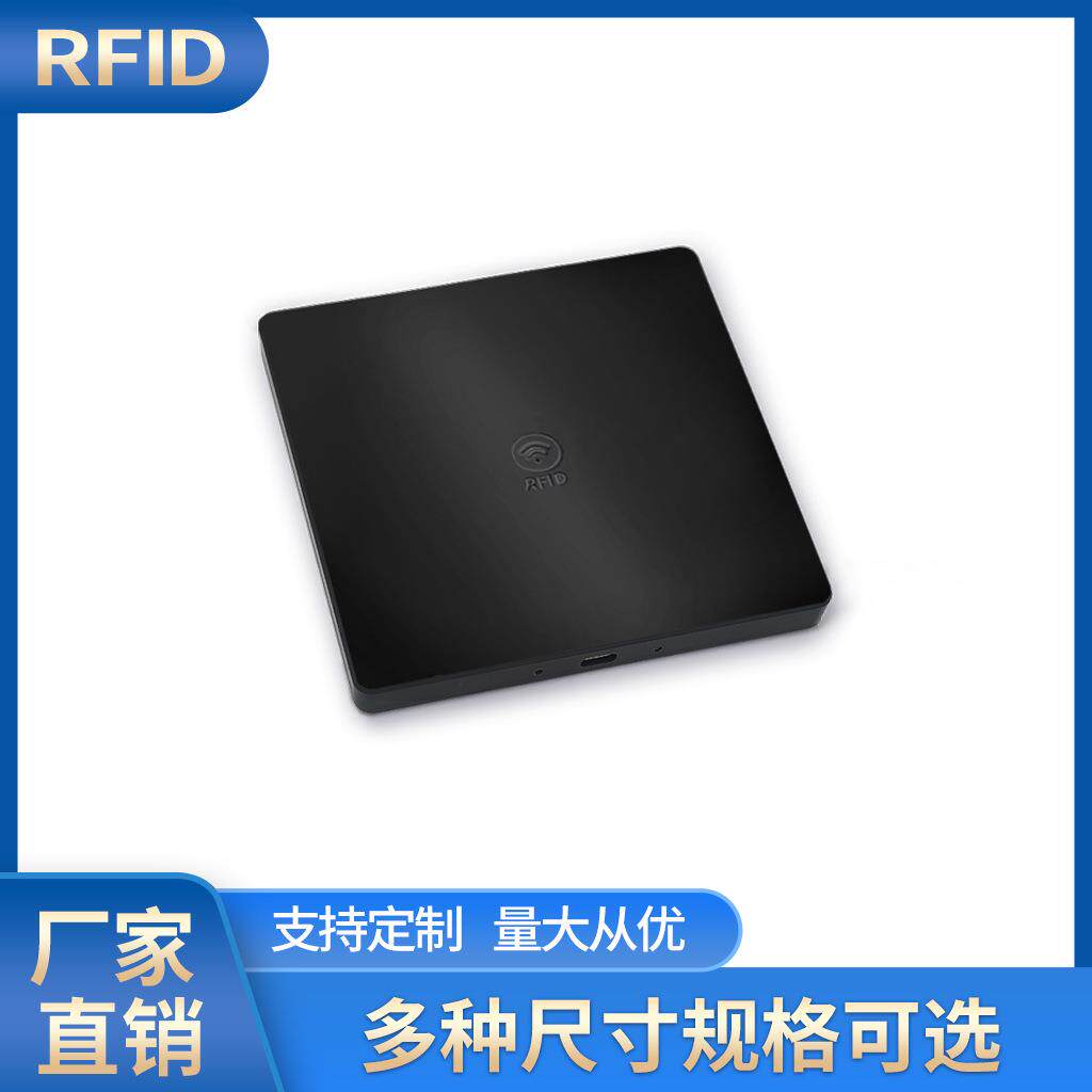 Rfid读写器902-928MHZ超高频远距离电子标签读卡器C口桌面读卡器