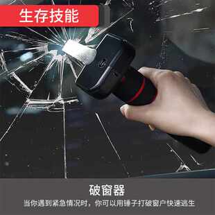 新款 汽车门扶手逃生锤三合一厂家批发 车门扶手 多功能汽车安全锤