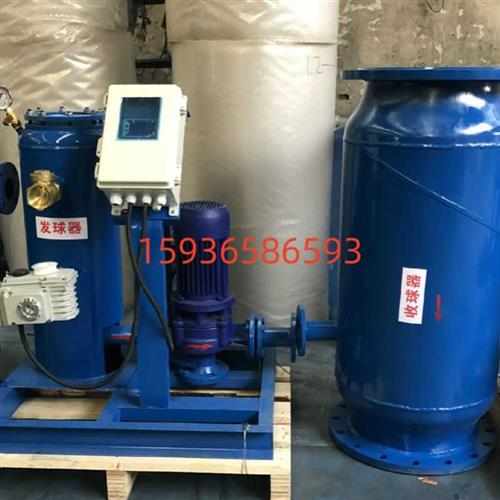中央空调冷凝器在线自动清洗装置除垢冷凝器胶球在线清洗装置冷水