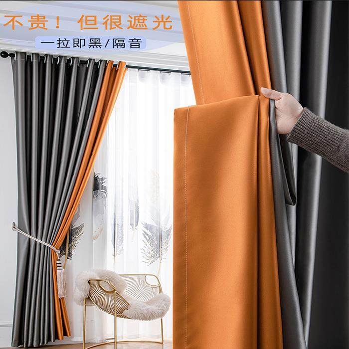 加厚窗帘酒店挂钩定制飘窗成品特价隔热防晒纯色客厅全遮光卧室帘,居家布艺,成品窗帘,淘宝优惠券,粉丝福利购,淘宝优惠卷