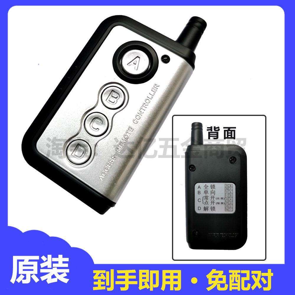 玻璃自动门多功能扩充器遥控器钥匙增配玻璃平移门遥控