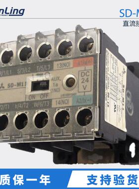 直流接触器SD-M11DC24V
